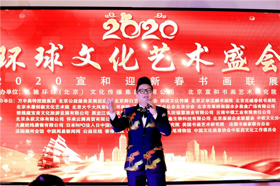 Ժ2020ӭ´ڱ¡ؾ