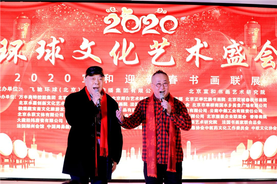 Ժ2020ӭ´ڱ¡ؾ