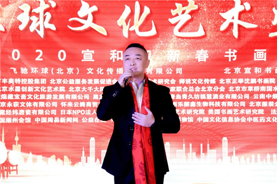 Ժ2020ӭ´ڱ¡ؾ