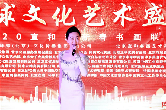 Ժ2020ӭ´ڱ¡ؾ