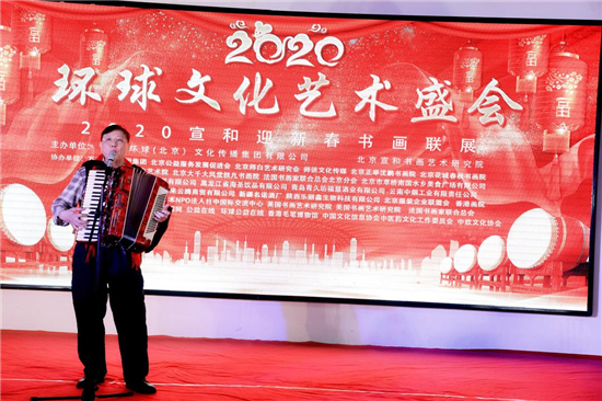 Ժ2020ӭ´ڱ¡ؾ