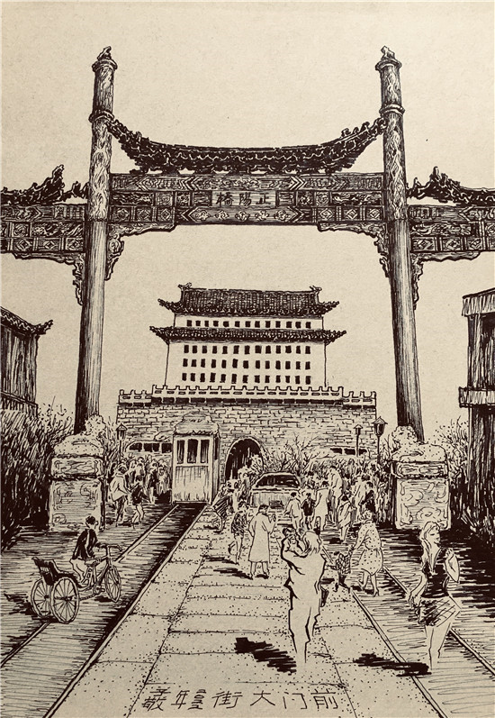 城之脊梁一 画家王健笔下的北京中轴线