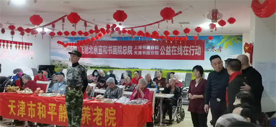 飞驰环球公益在线上海分站联合宣和天津分院公益在行动