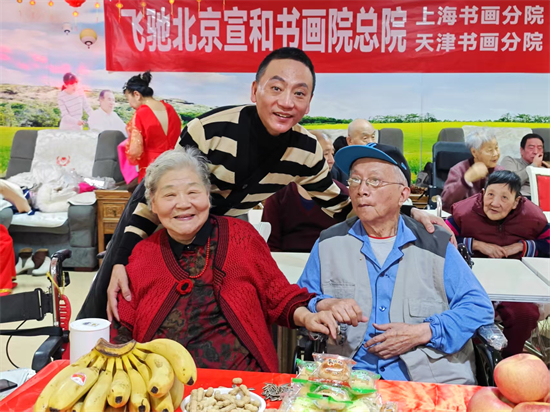 飞驰环球公益在线上海分站联合宣和天津分院公益在行动