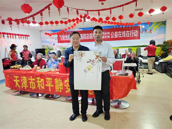 飞驰环球公益在线上海分站联合宣和天津分院公益在行动