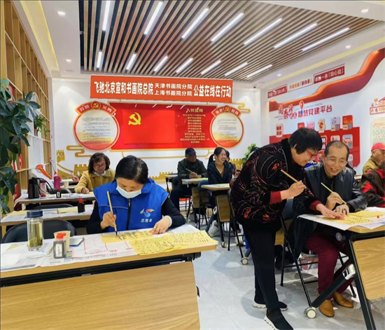 飞驰环球公益在线上海分站联合宣和天津分院公益在行动